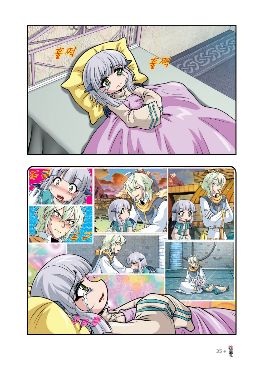 Manga Page 29