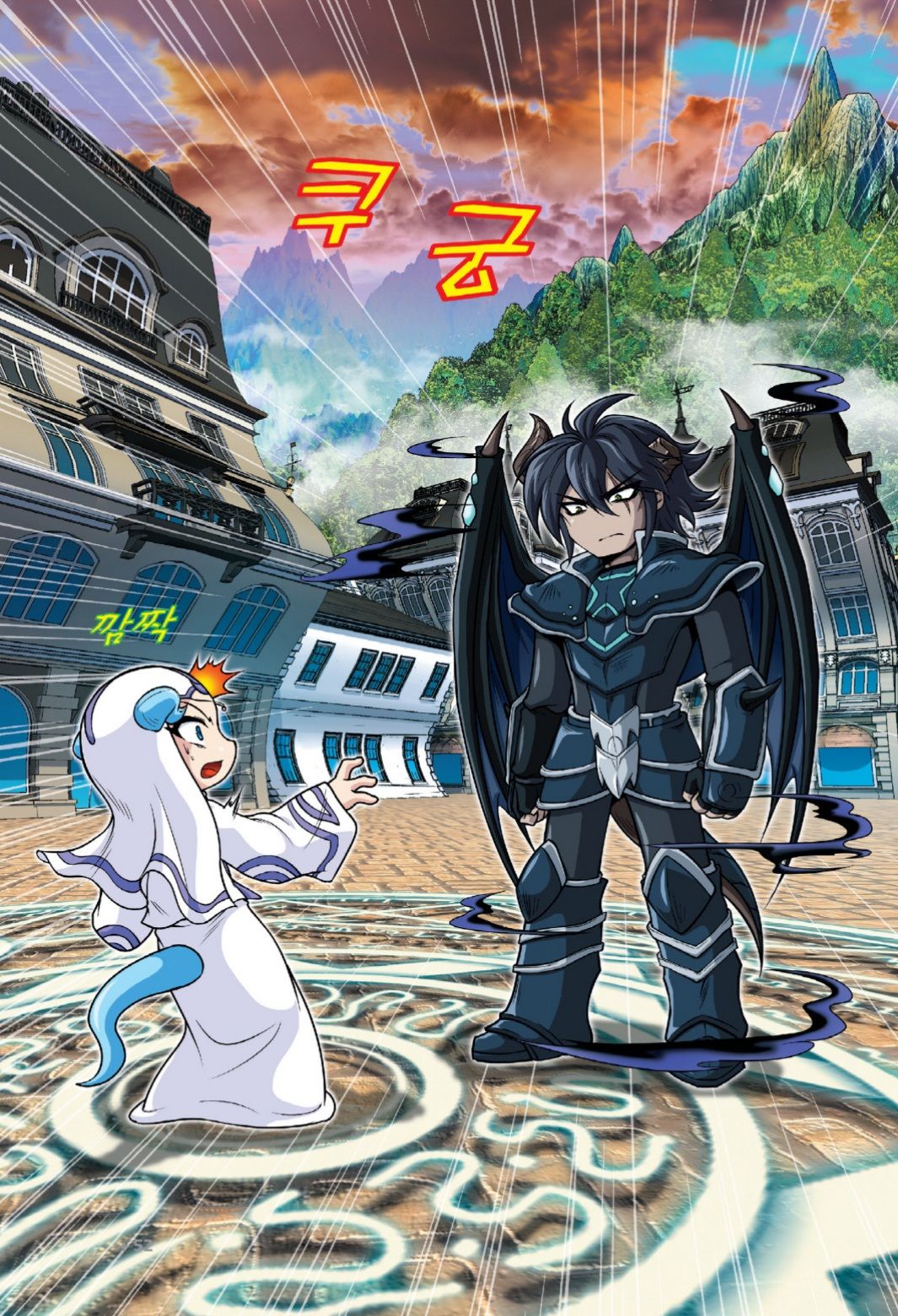 Manga Page 46