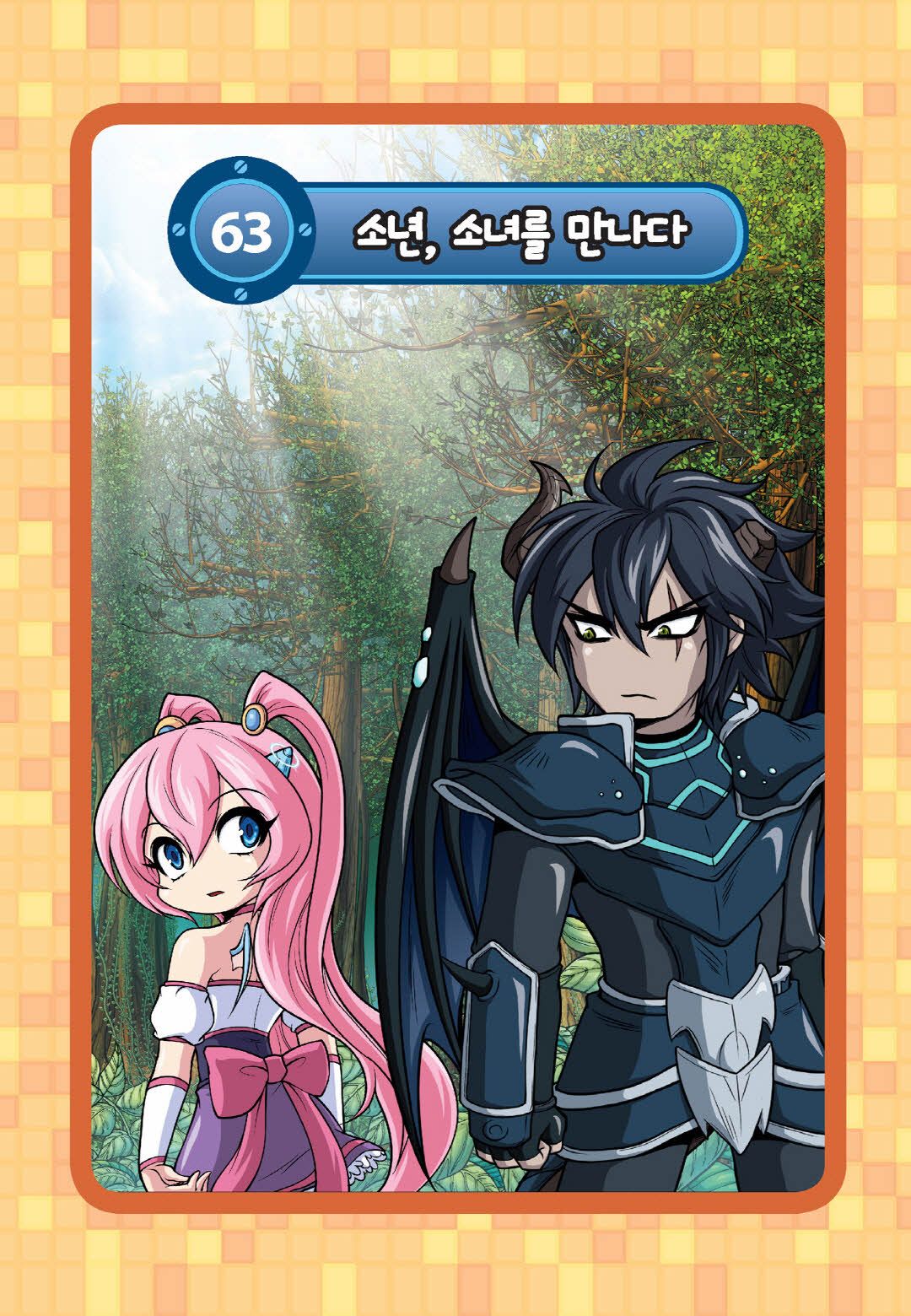 Manga Page 49