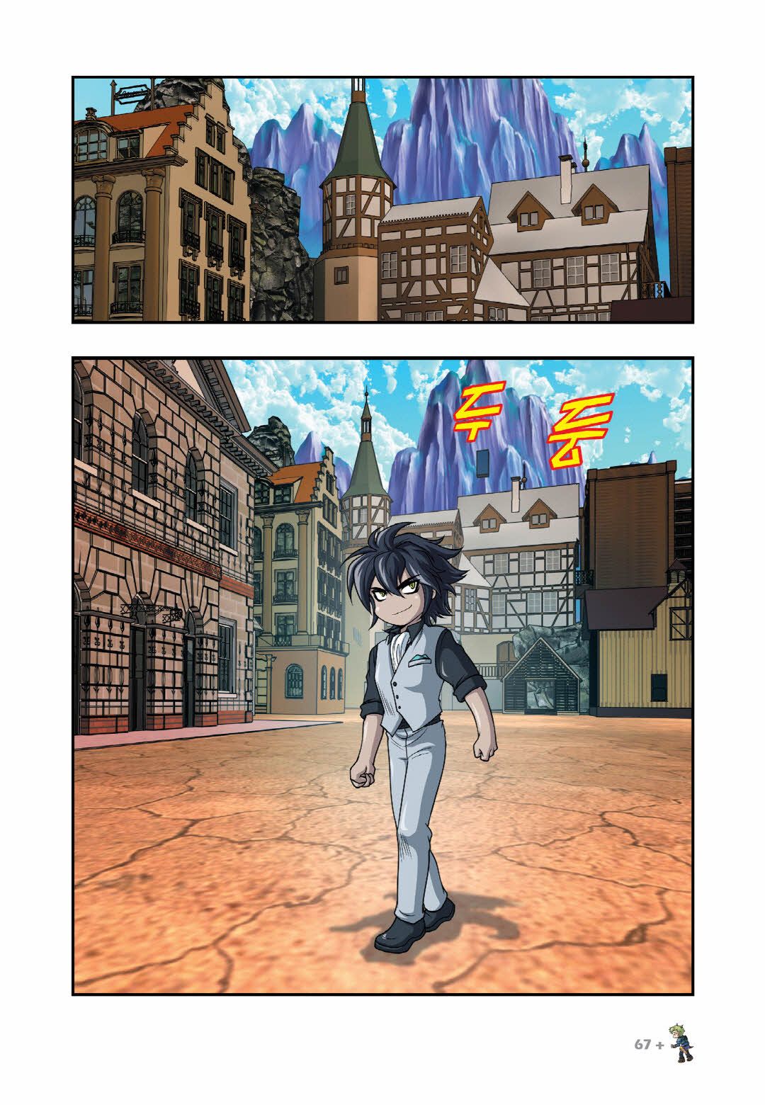 Manga Page 59