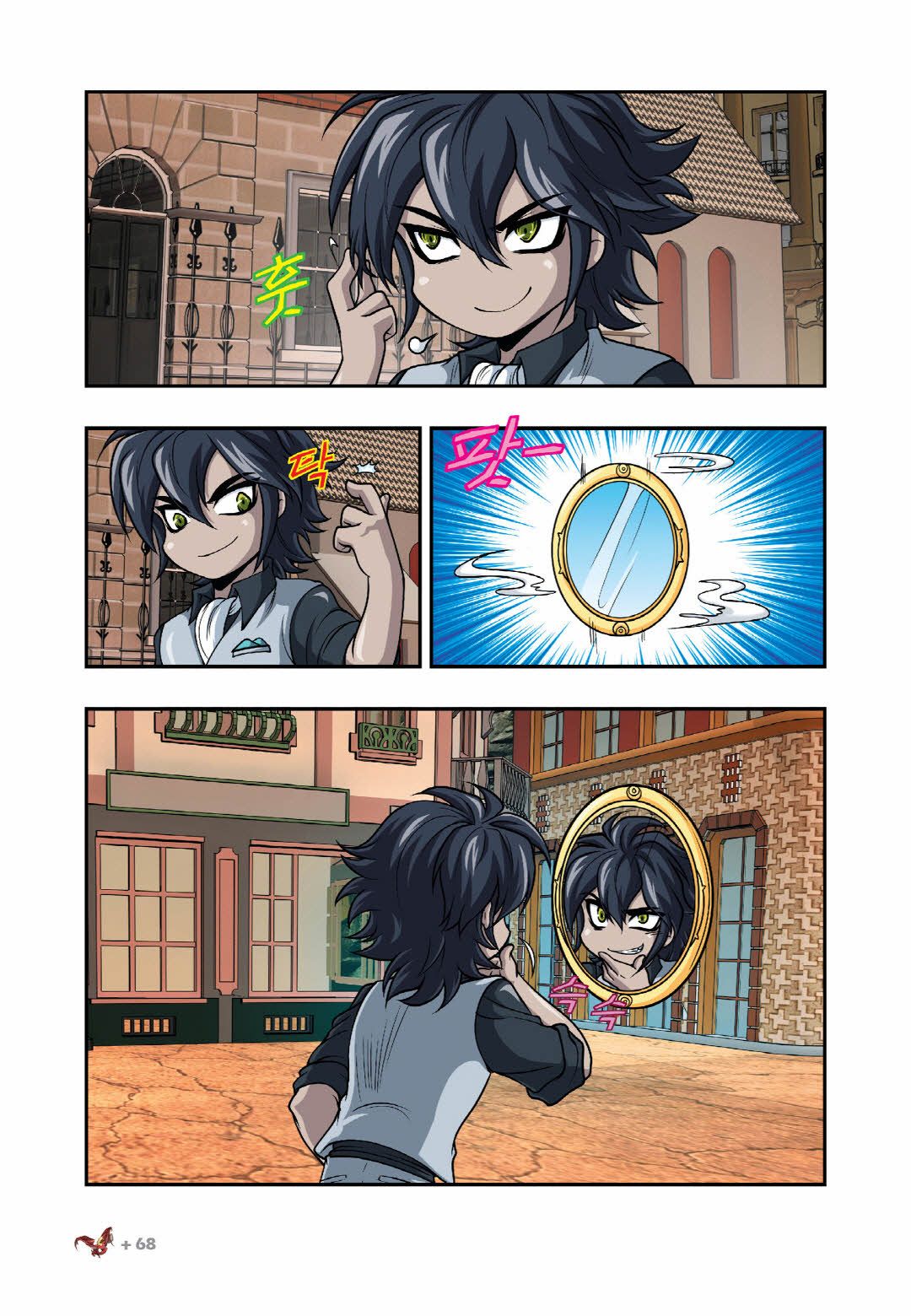 Manga Page 60