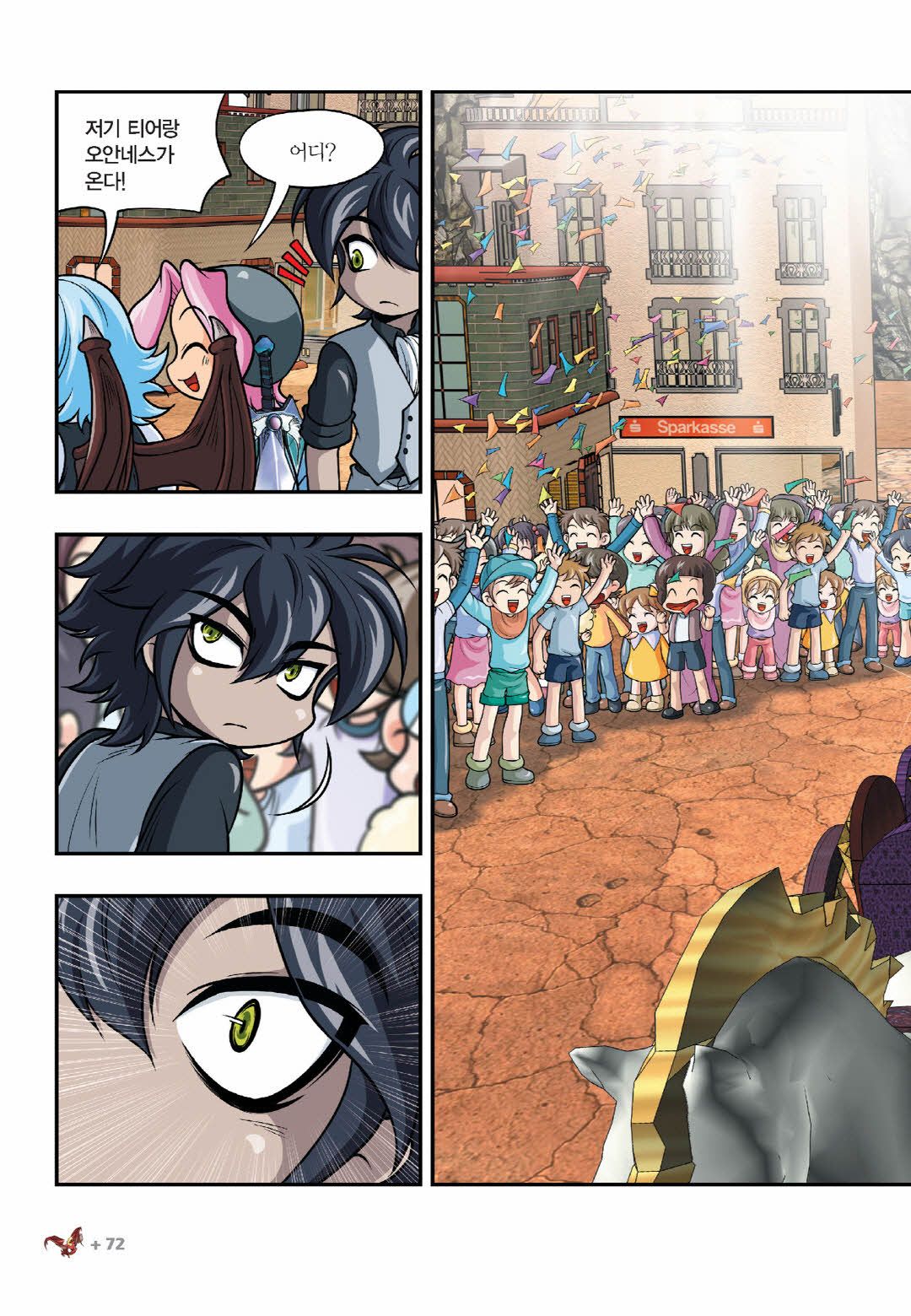 Manga Page 64