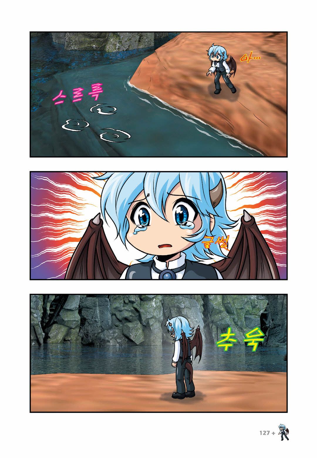 Manga Page 115