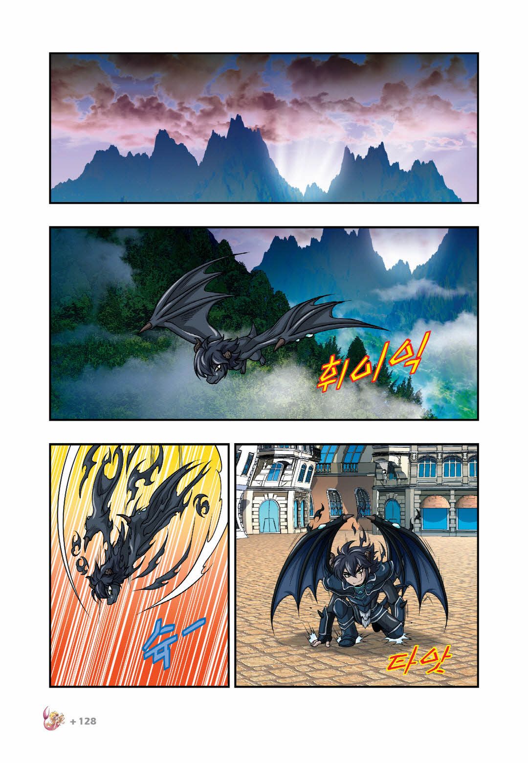 Manga Page 116