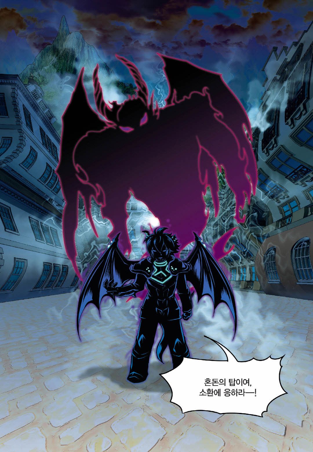 Manga Page 131