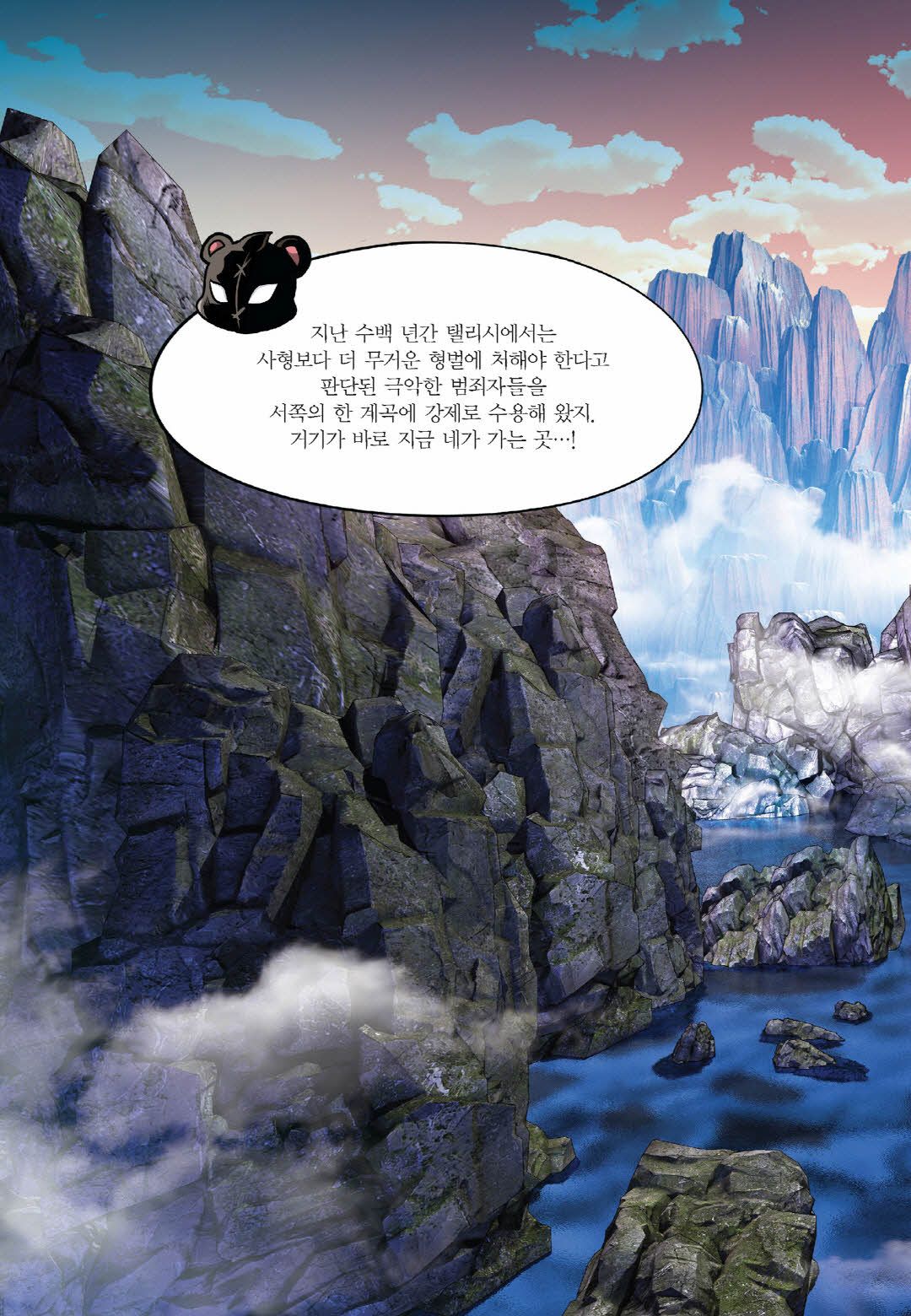 Manga Page 204