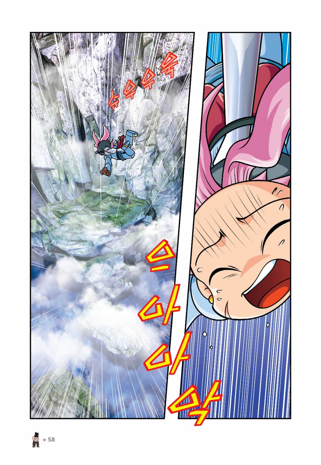 Manga Page 208