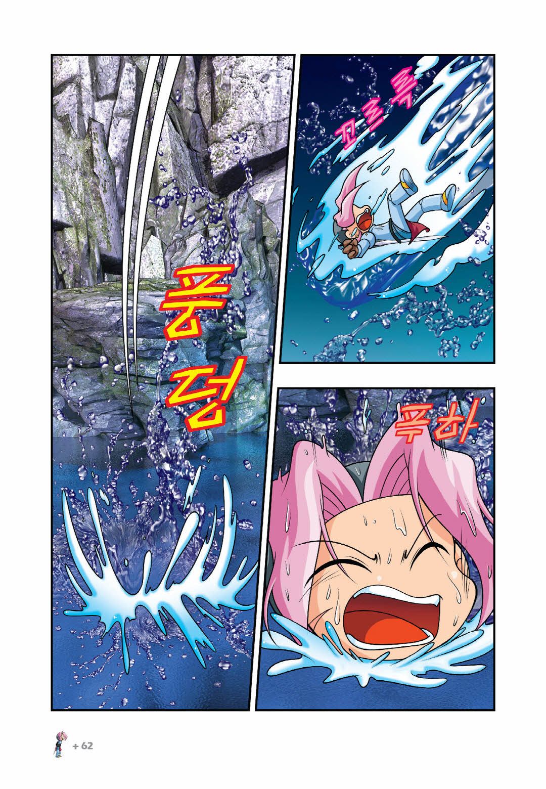 Manga Page 210