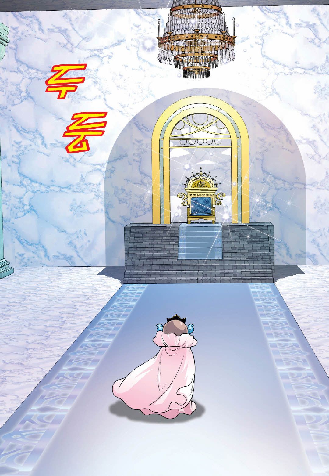 Manga Page 242
