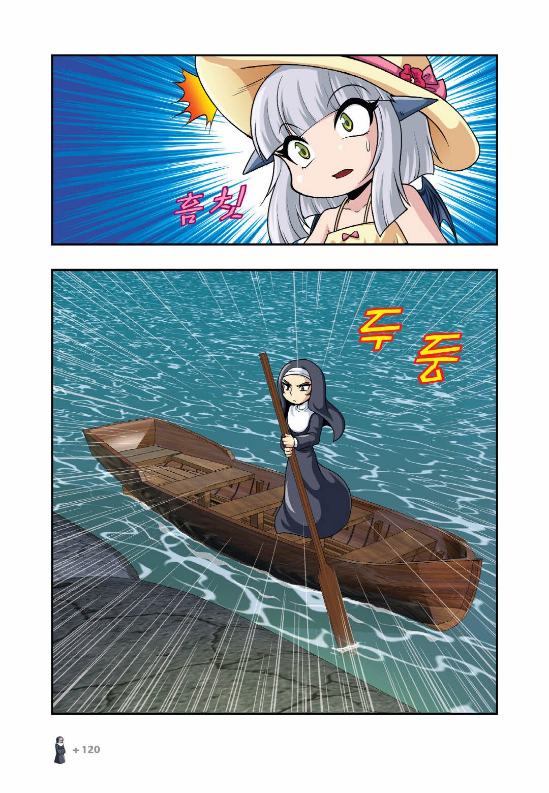 Manga Page 265