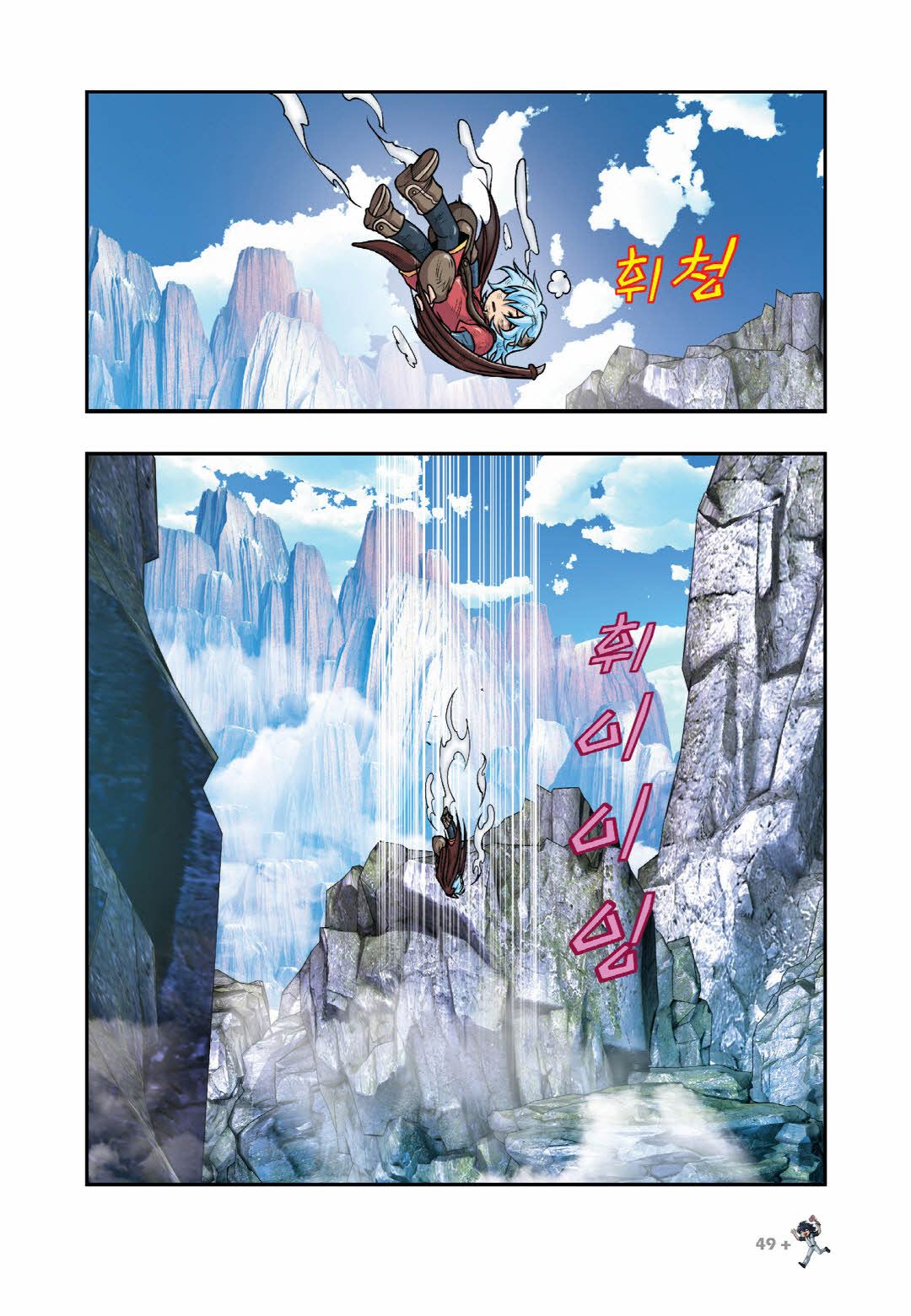Manga Page 352