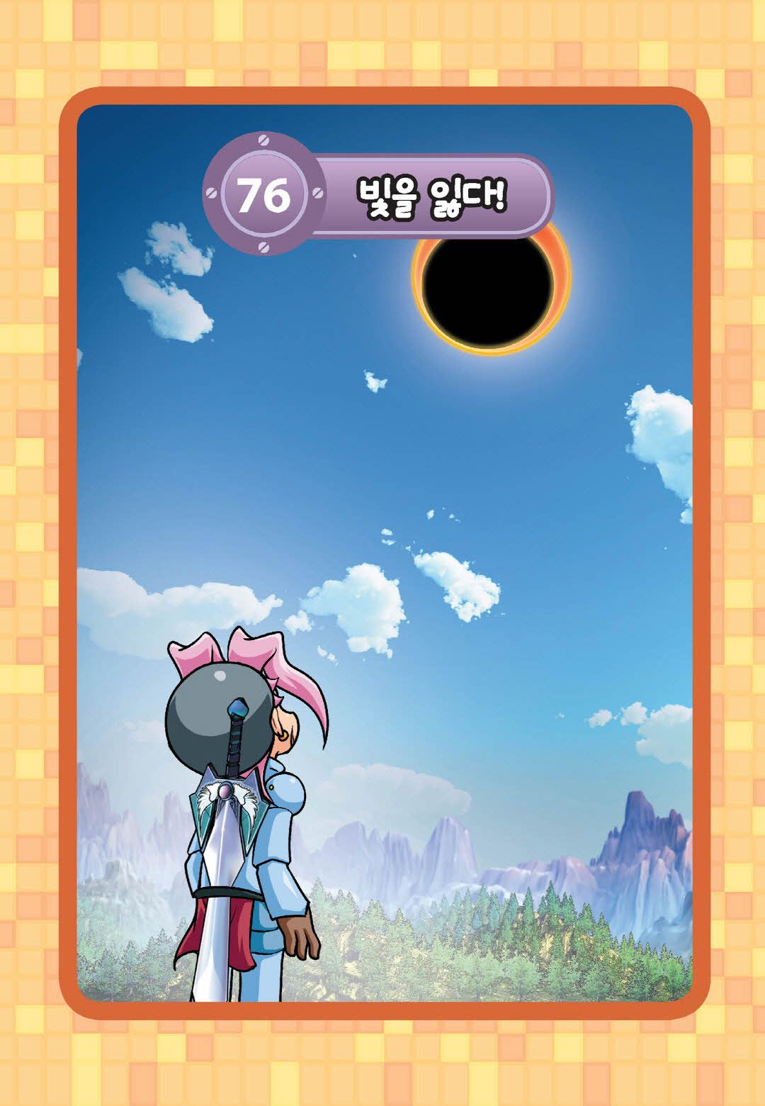 Manga Page 380