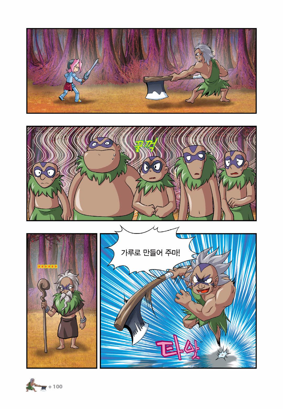 Manga Page 399