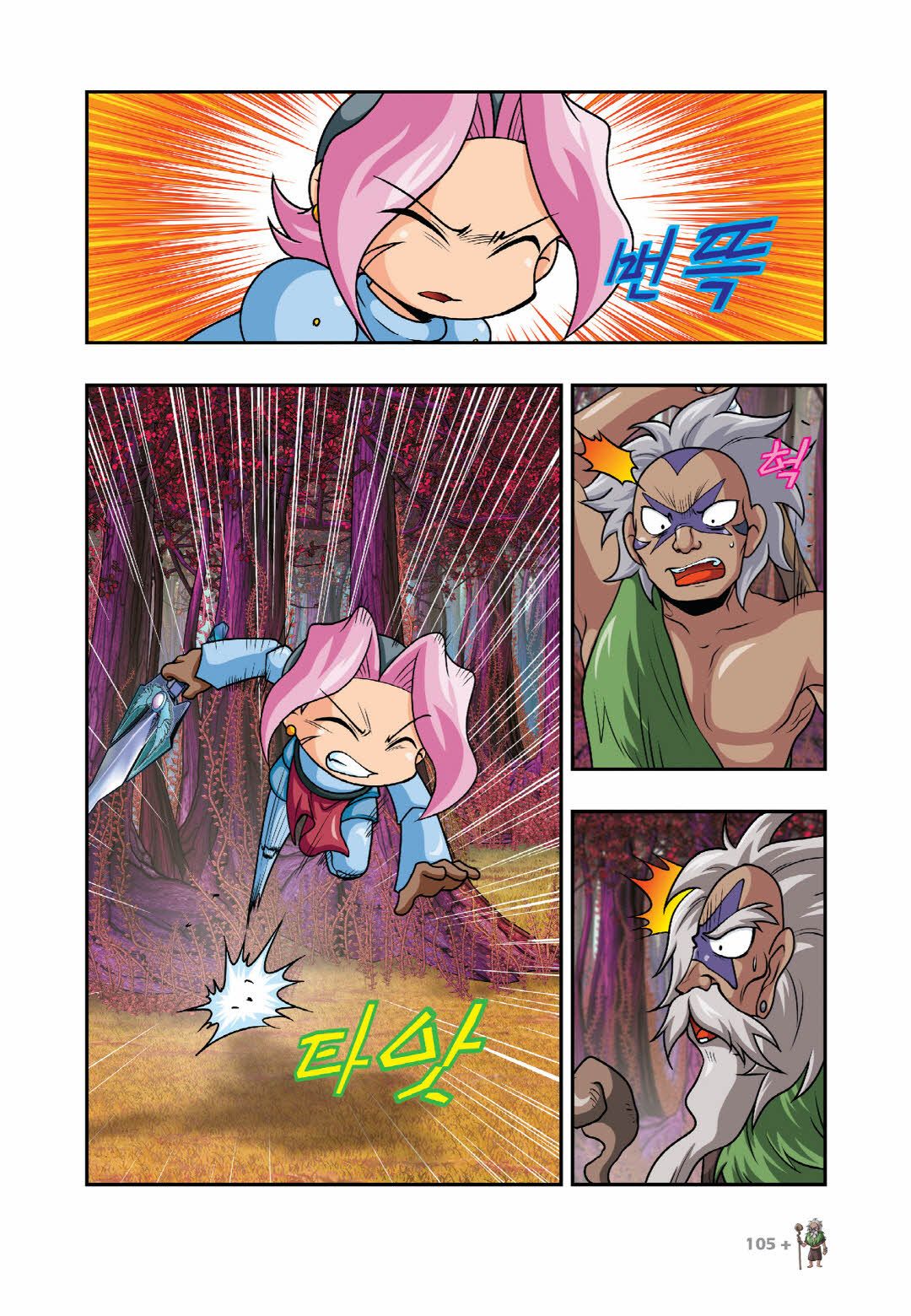 Manga Page 404
