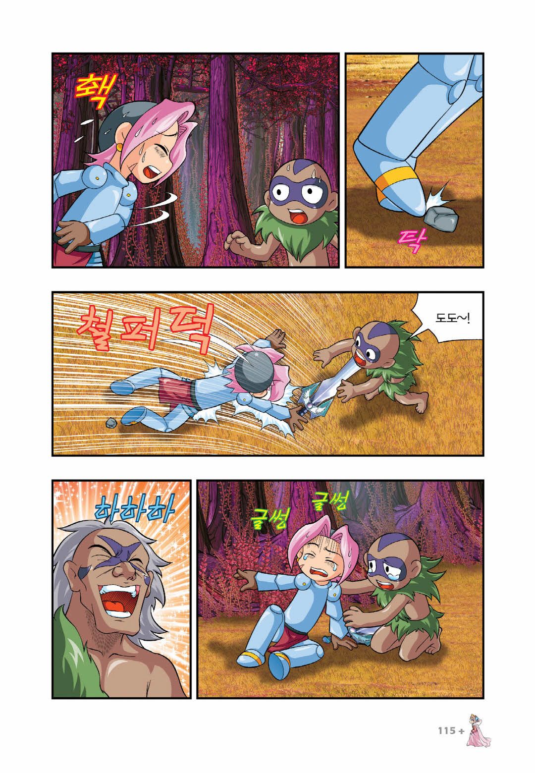 Manga Page 412