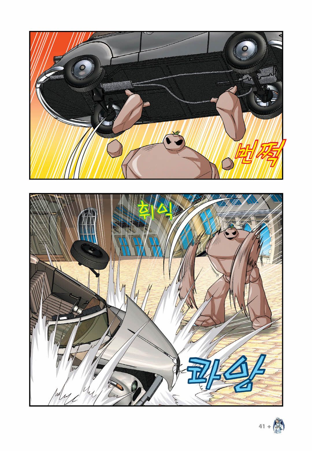 Manga Page 496