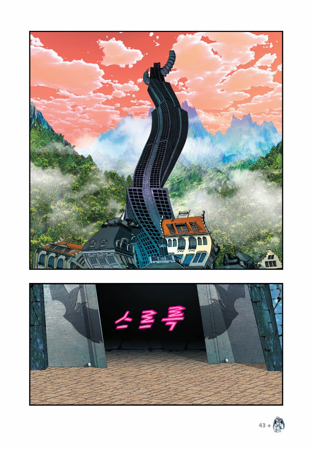 Manga Page 498