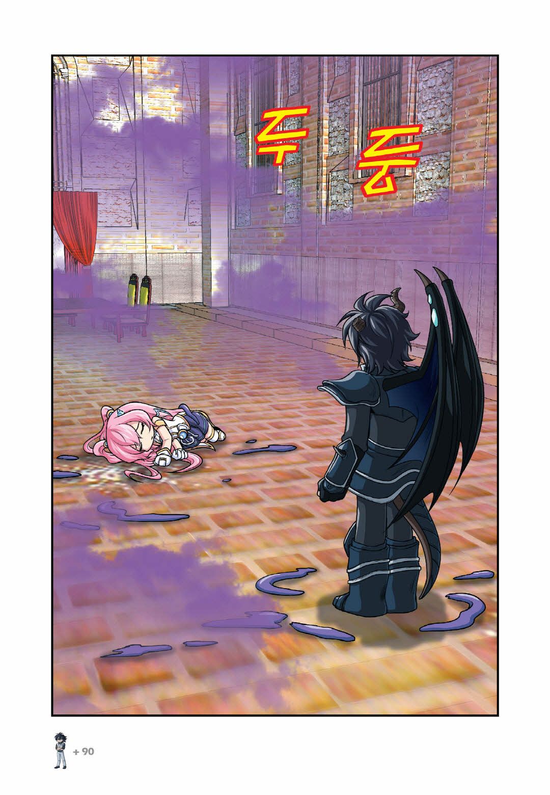 Manga Page 541