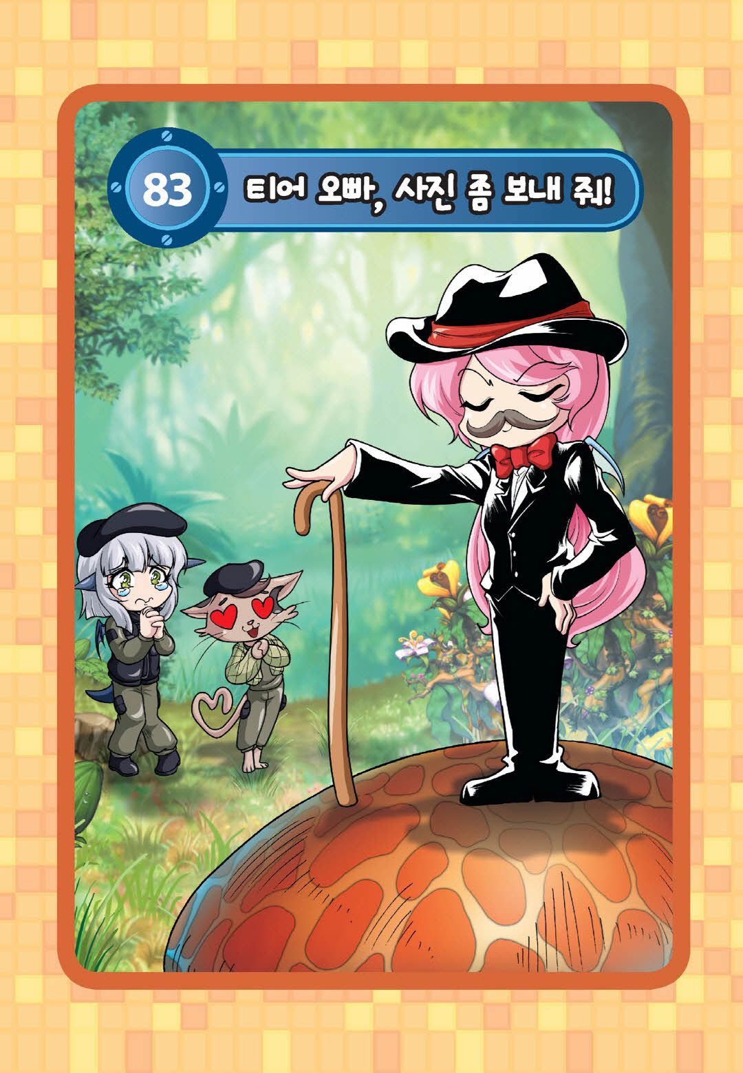 Manga Page 560