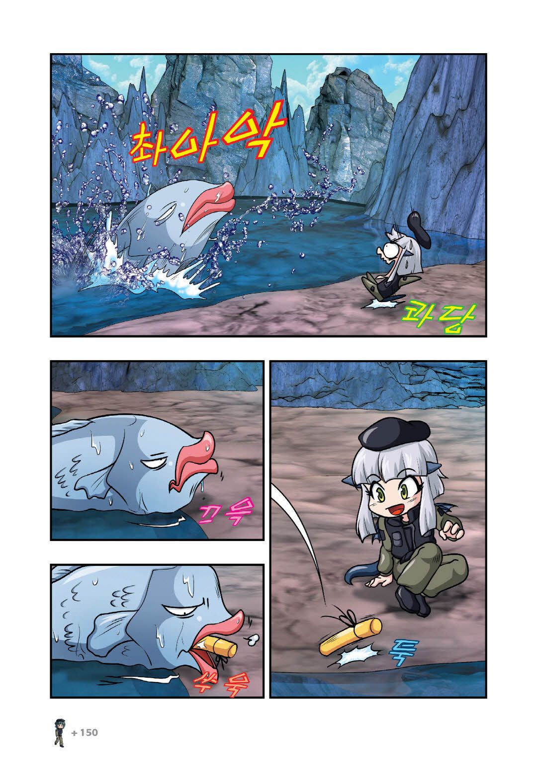 Manga Page 595