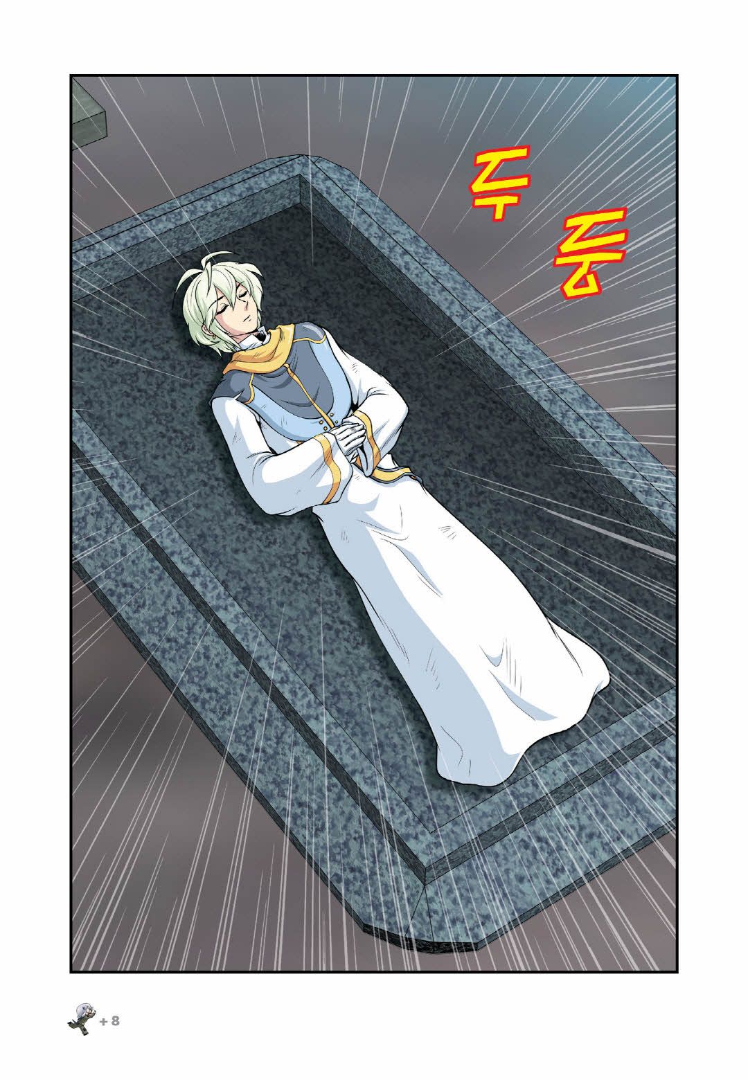 Manga Page 617