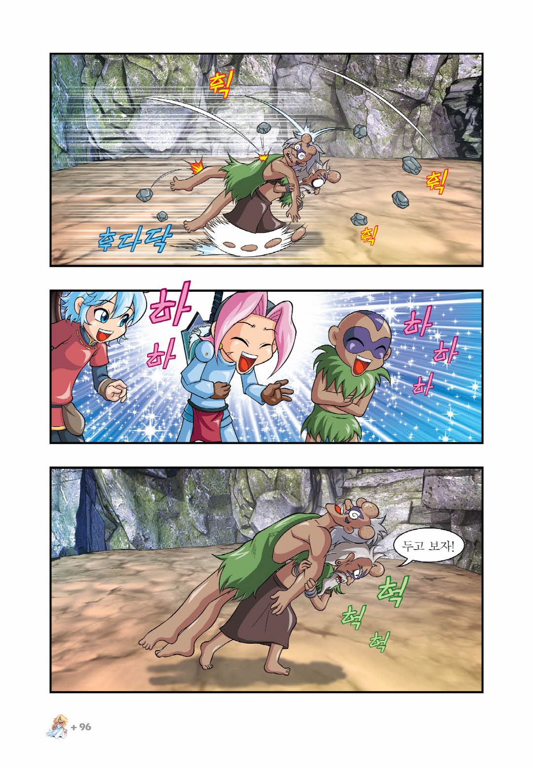 Manga Page 699