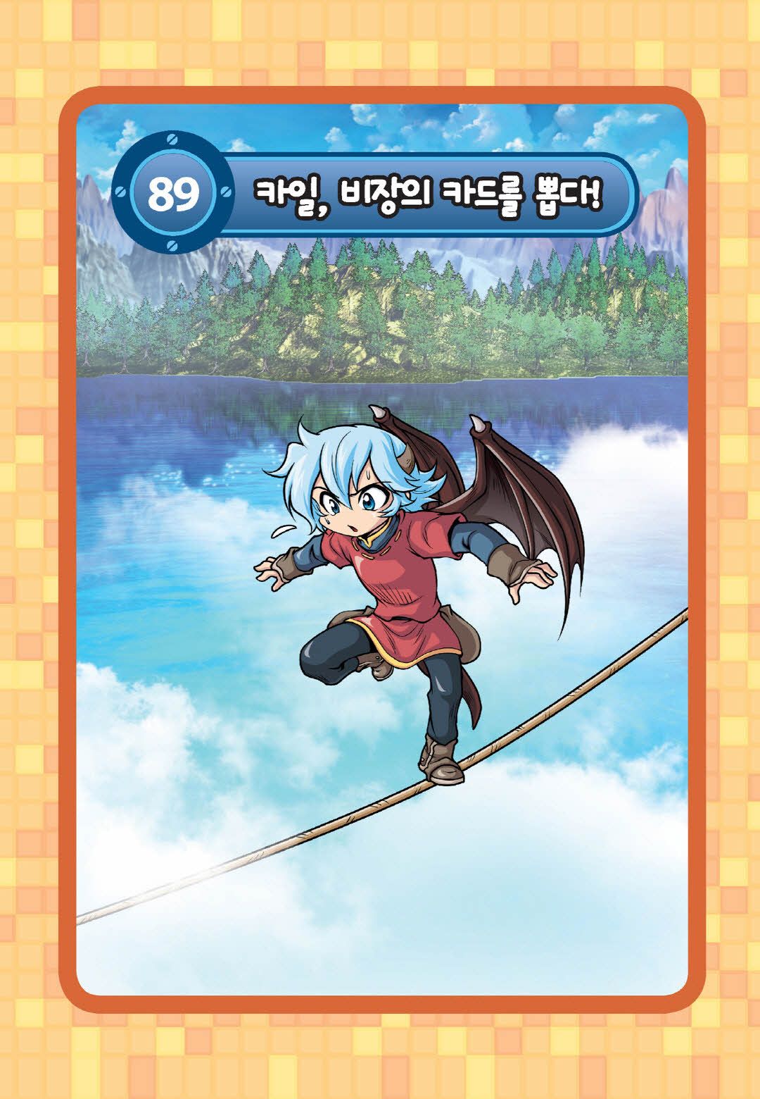 Manga Page 710
