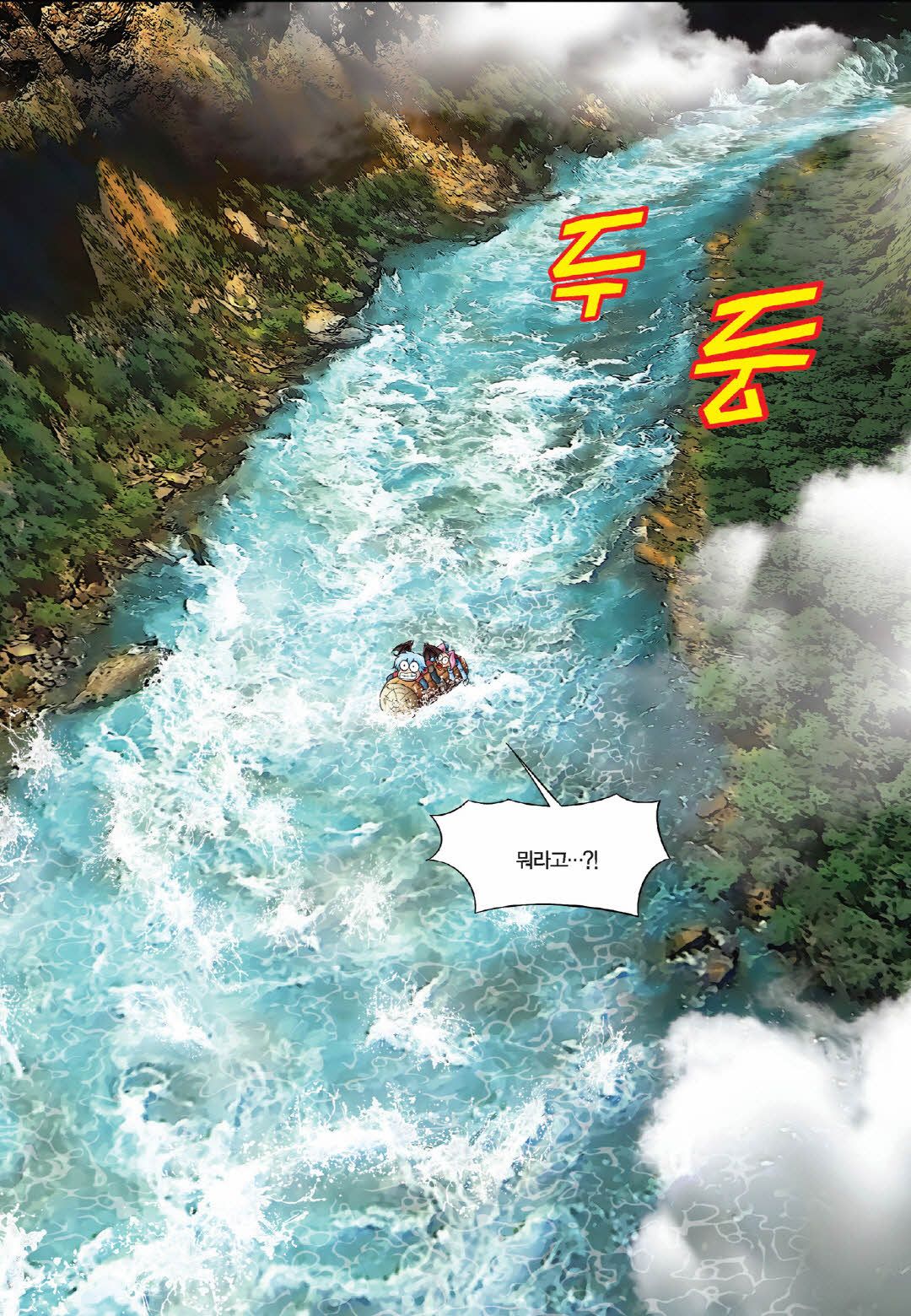 Manga Page 730