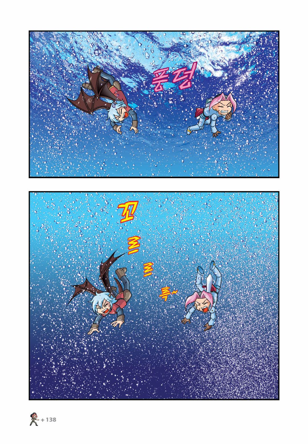 Manga Page 735