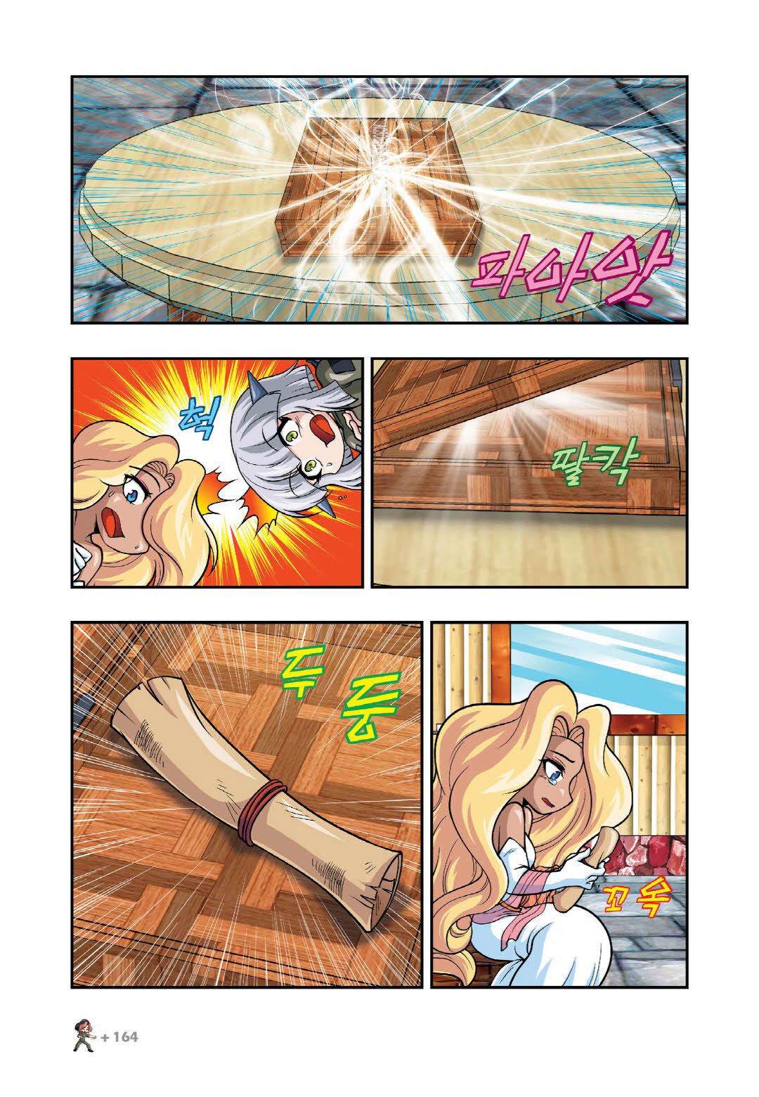Manga Page 761