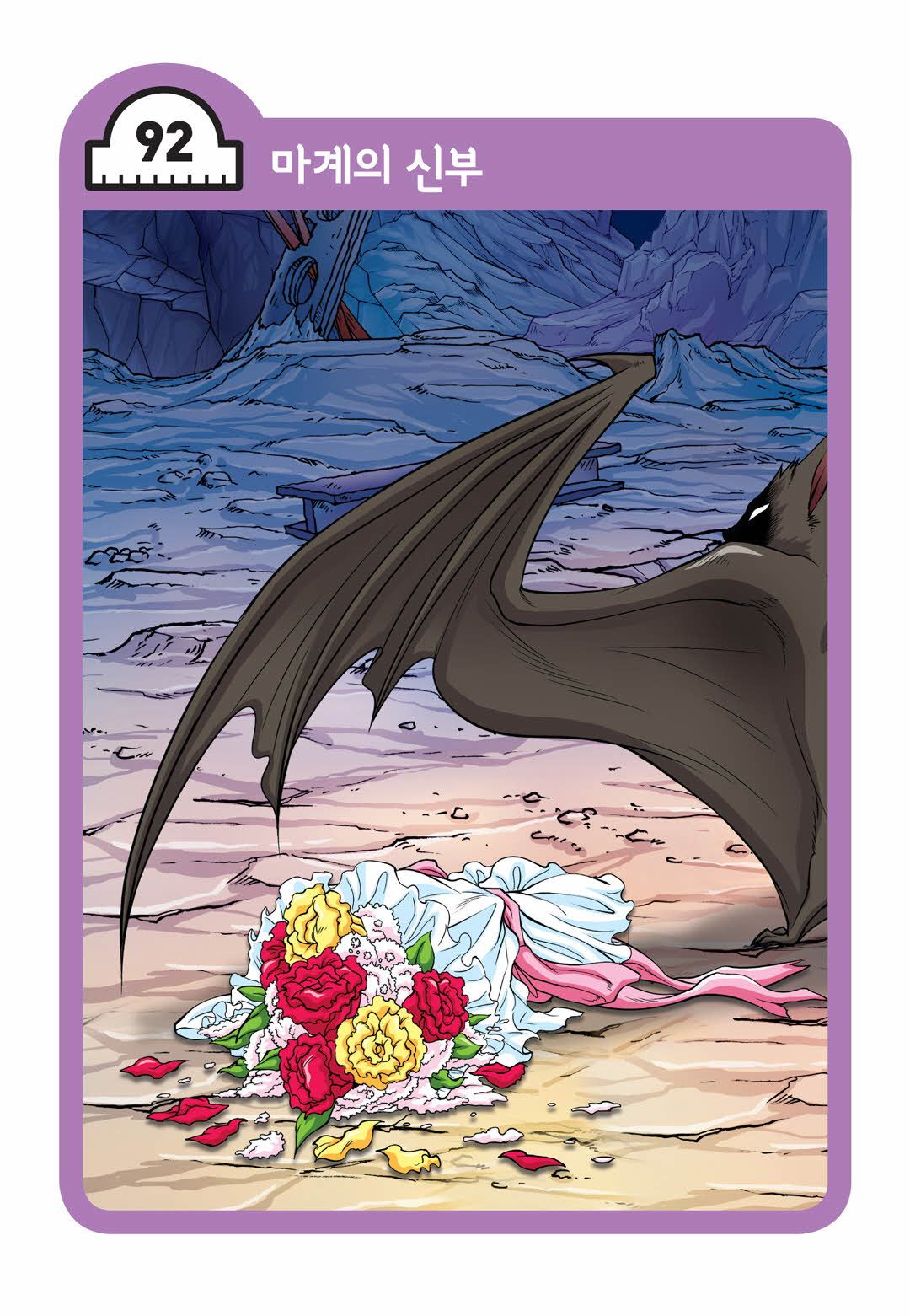 Manga Page 787