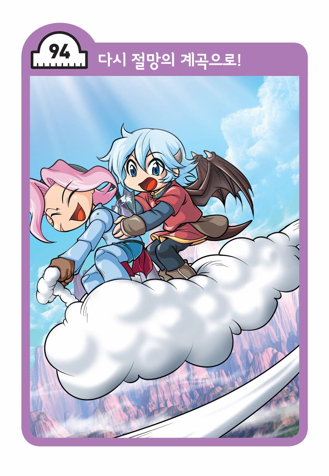 Manga Page 835
