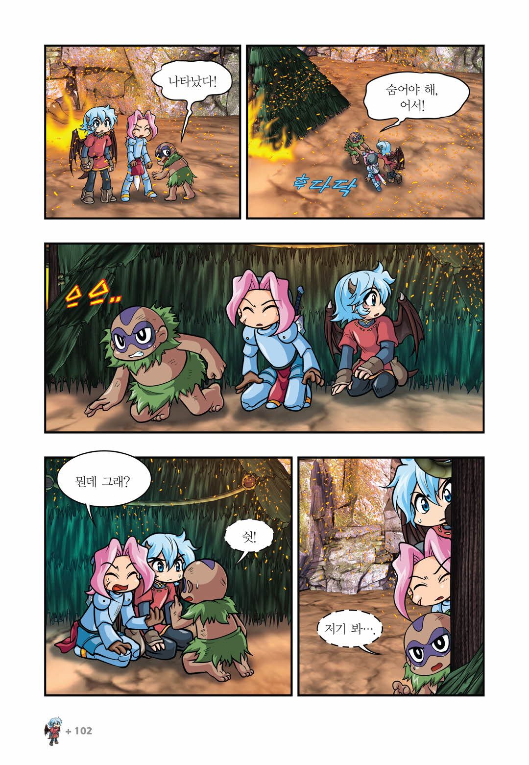 Manga Page 854