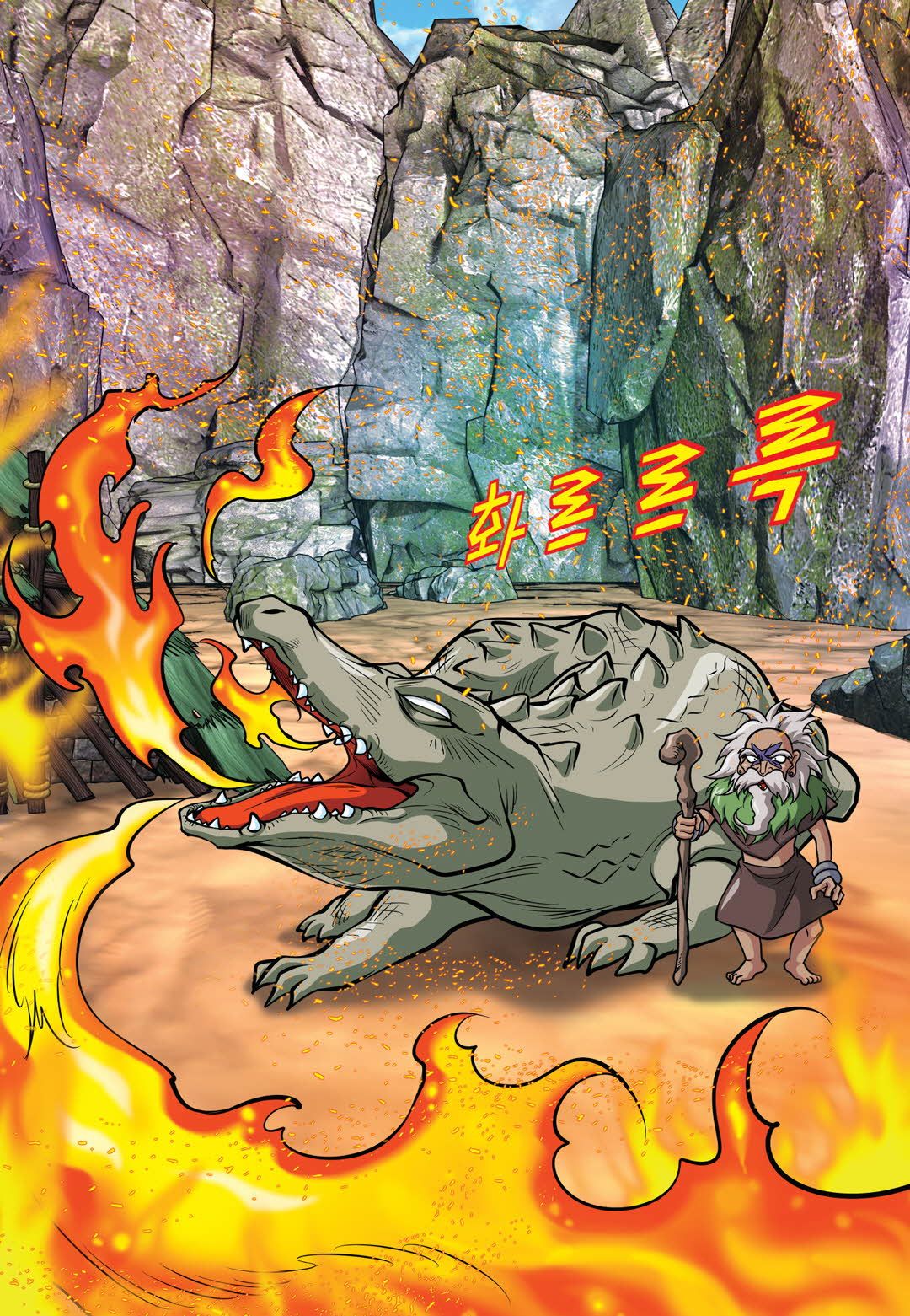 Manga Page 857