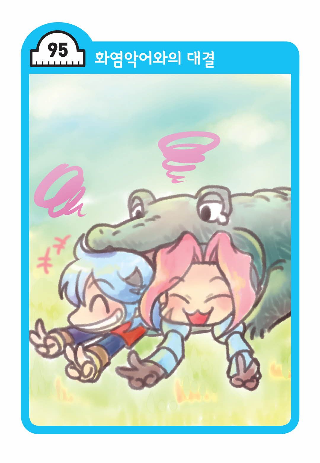 Manga Page 859