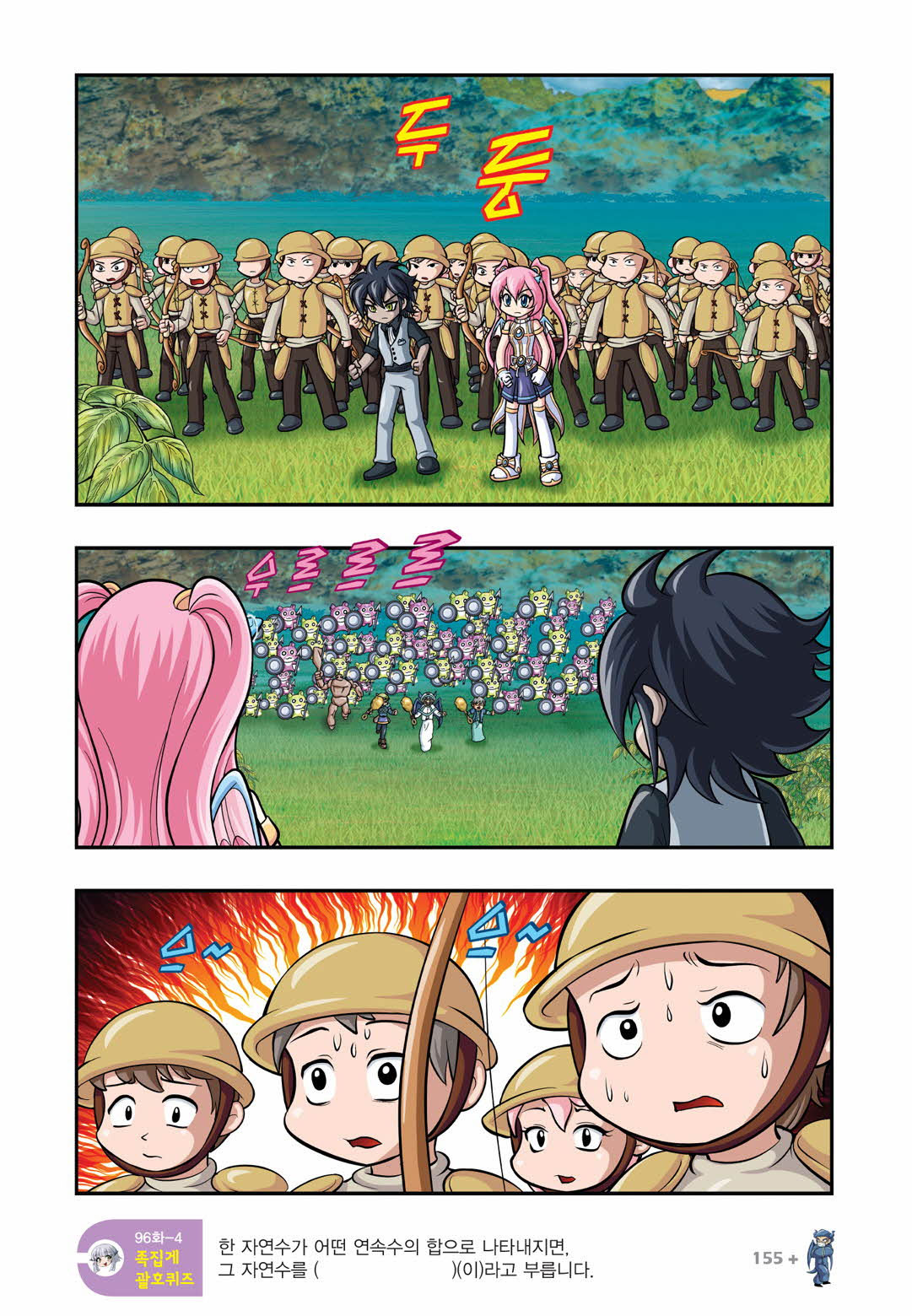 Manga Page 903
