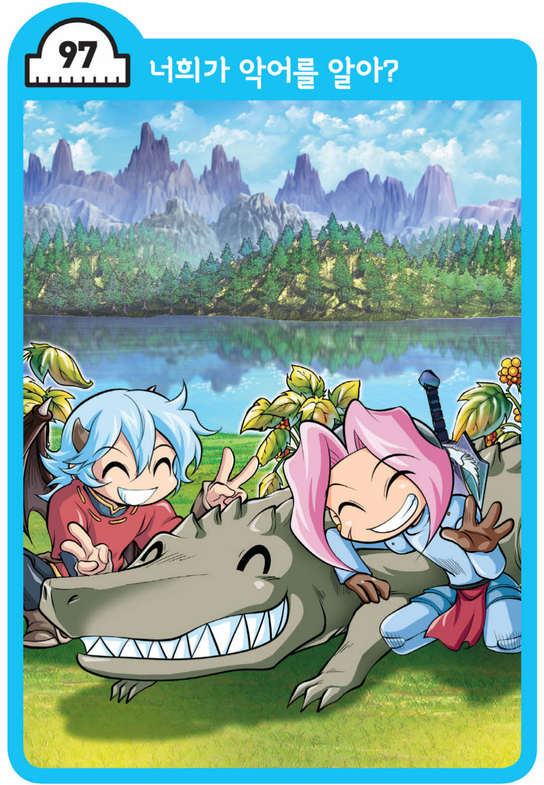 Manga Page 914