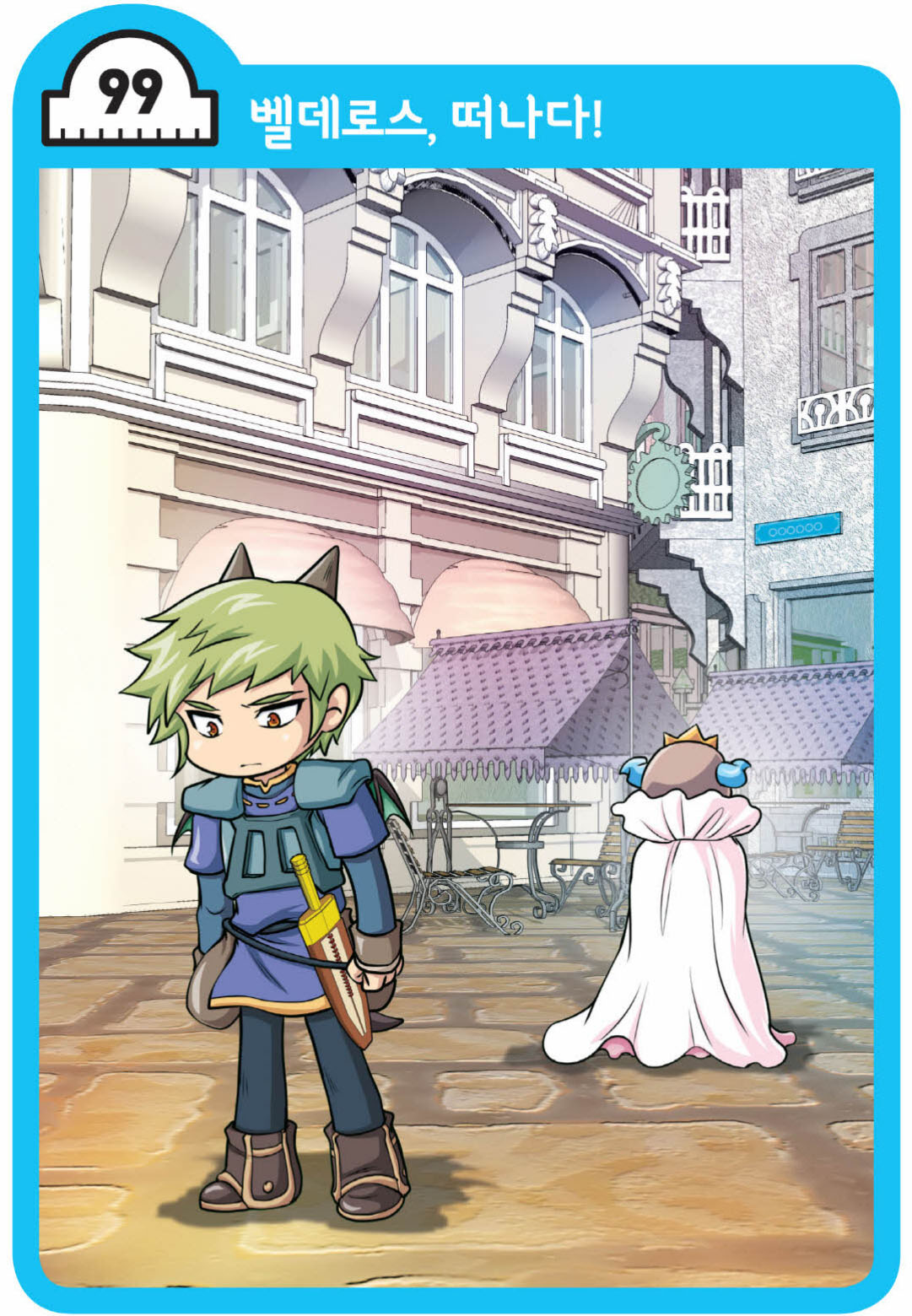 Manga Page 960