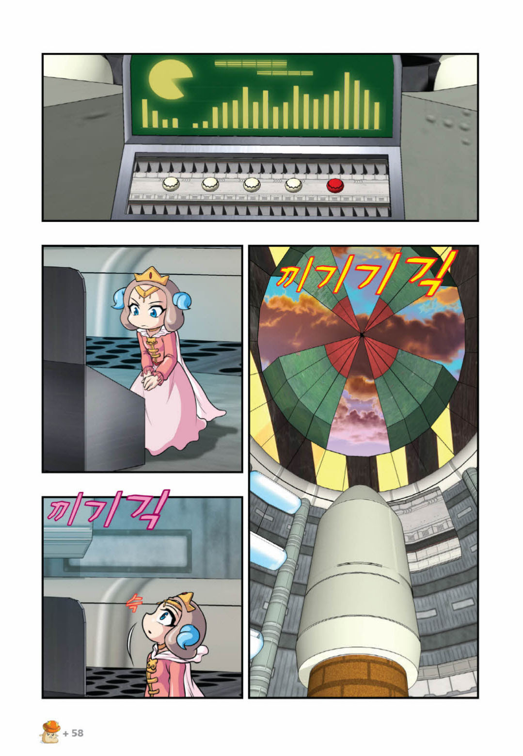 Manga Page 961
