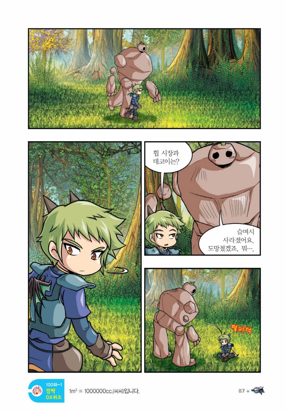 Manga Page 988