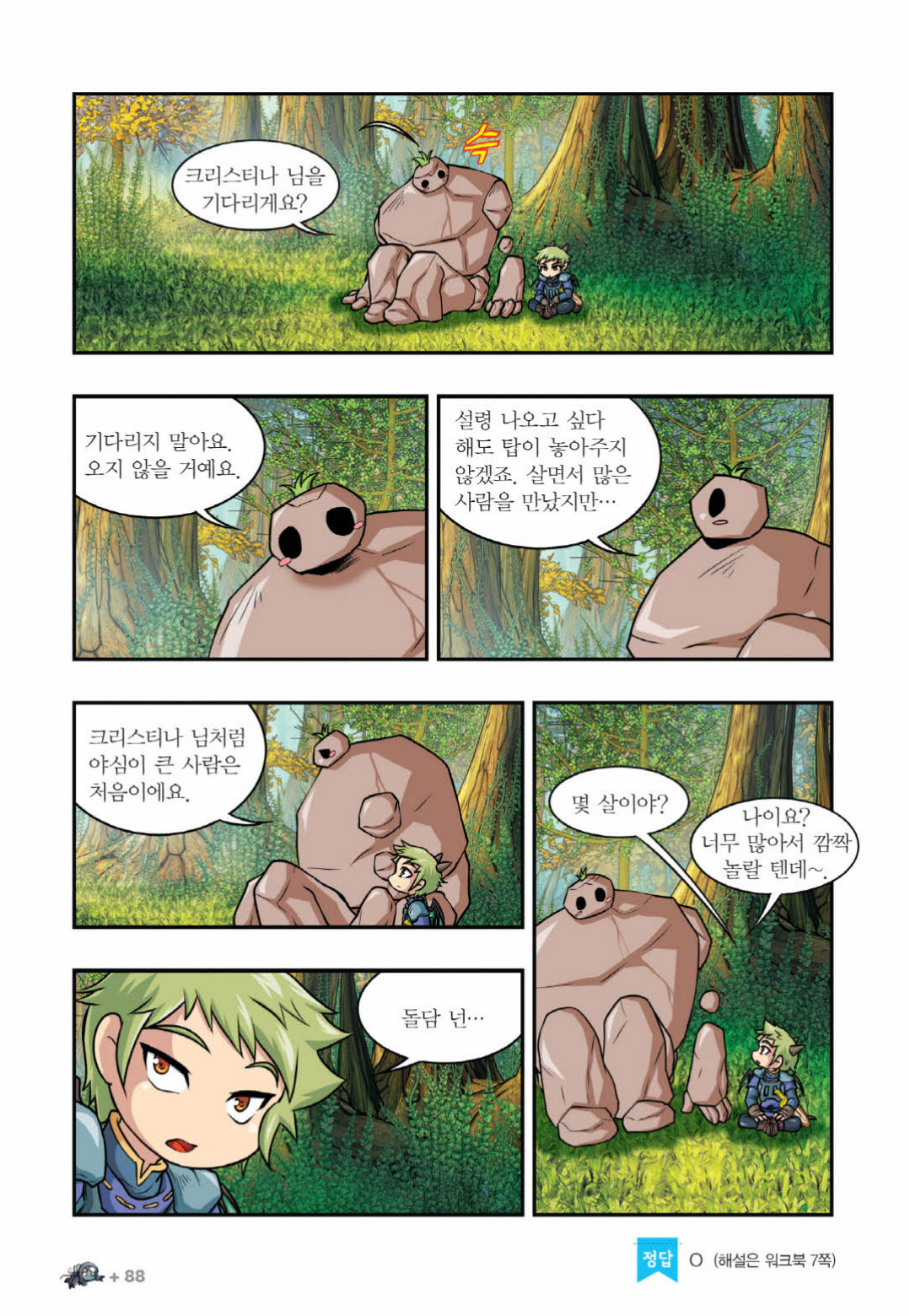 Manga Page 989