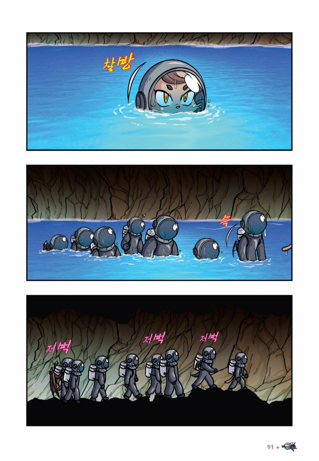 Manga Page 992