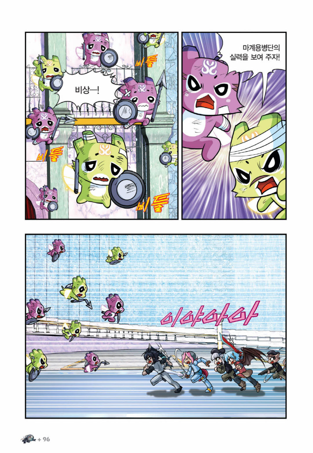 Manga Page 997