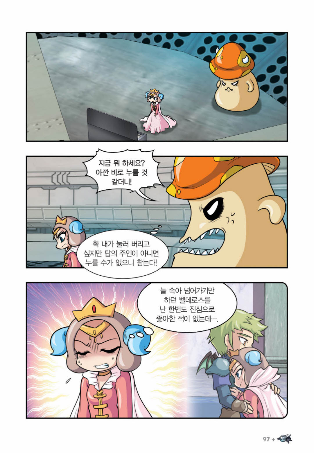 Manga Page 998