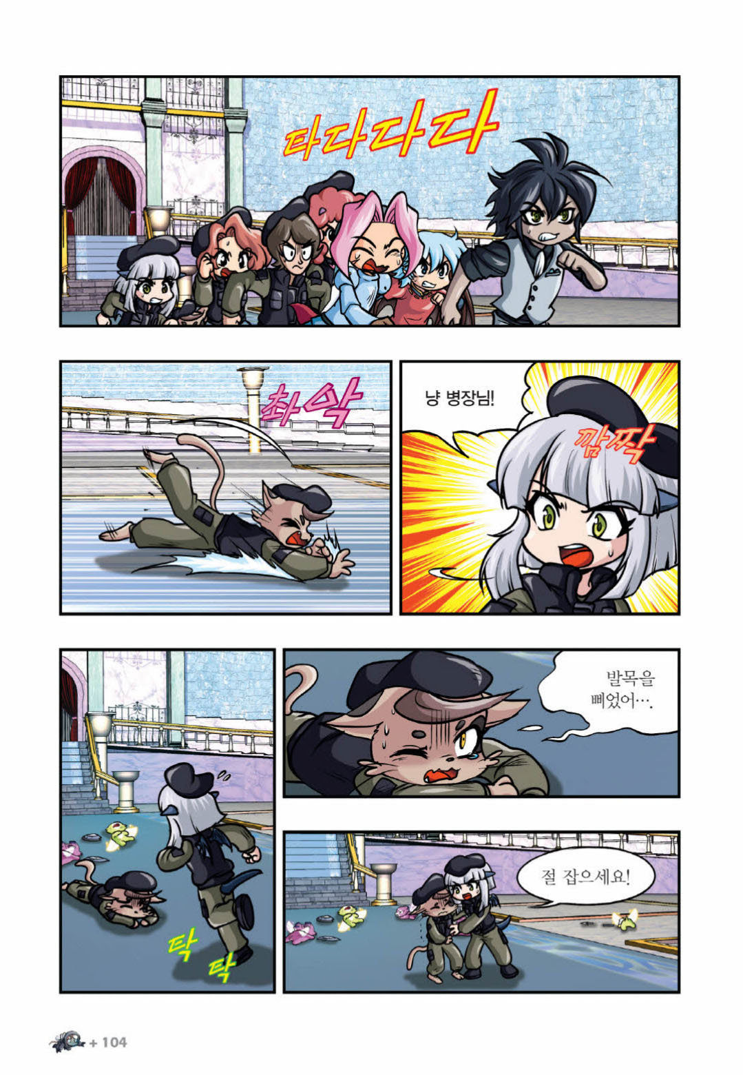 Manga Page 1005
