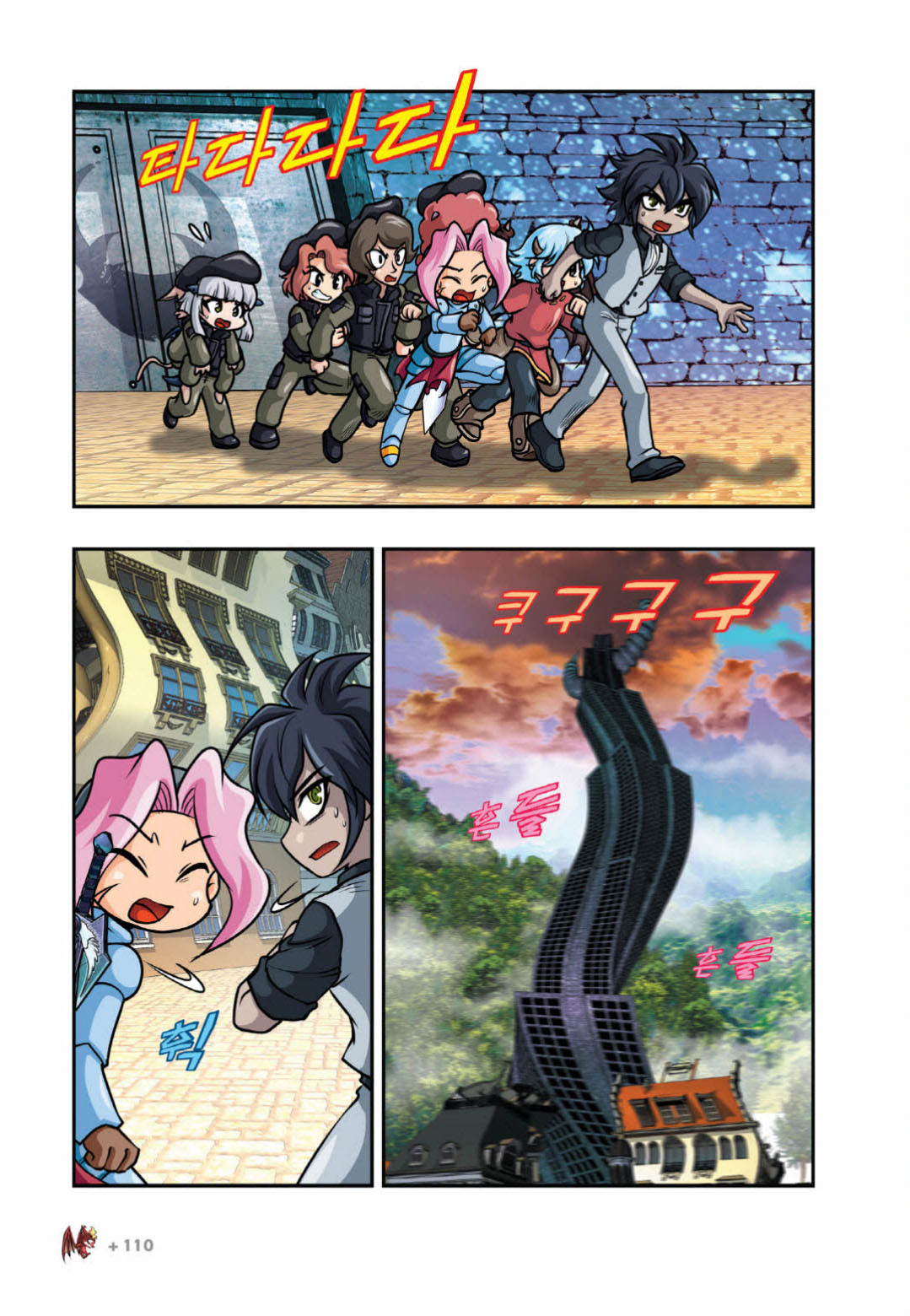Manga Page 1009