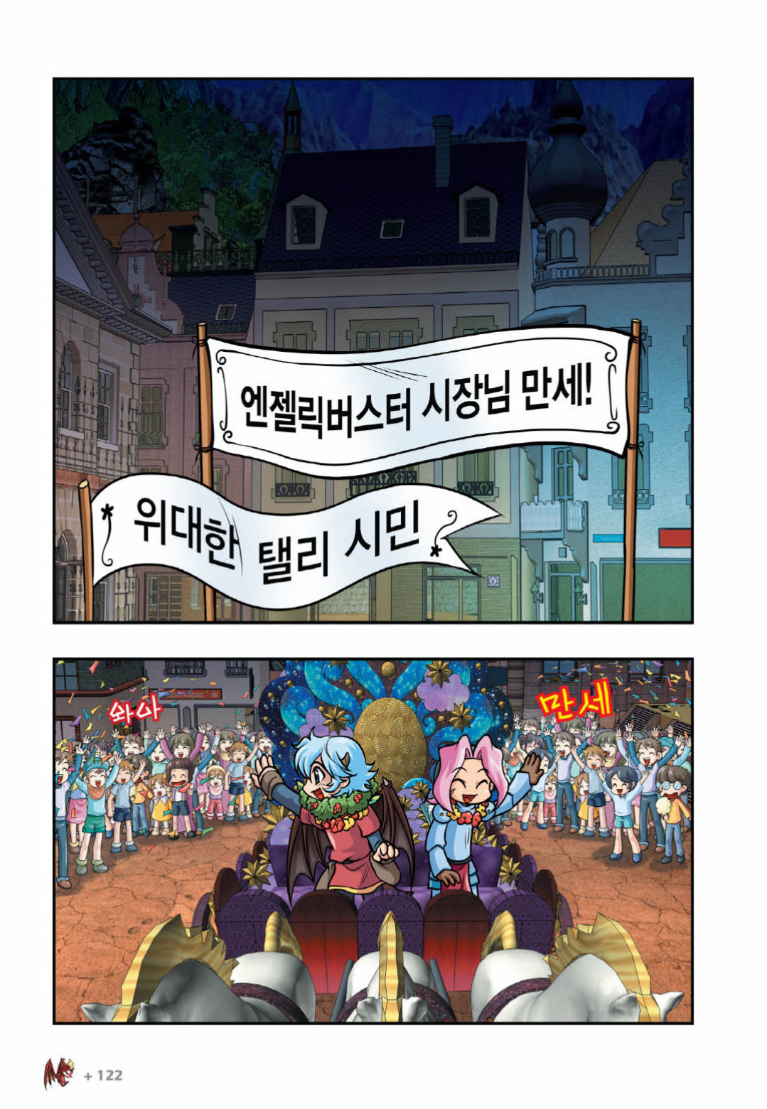 Manga Page 1021