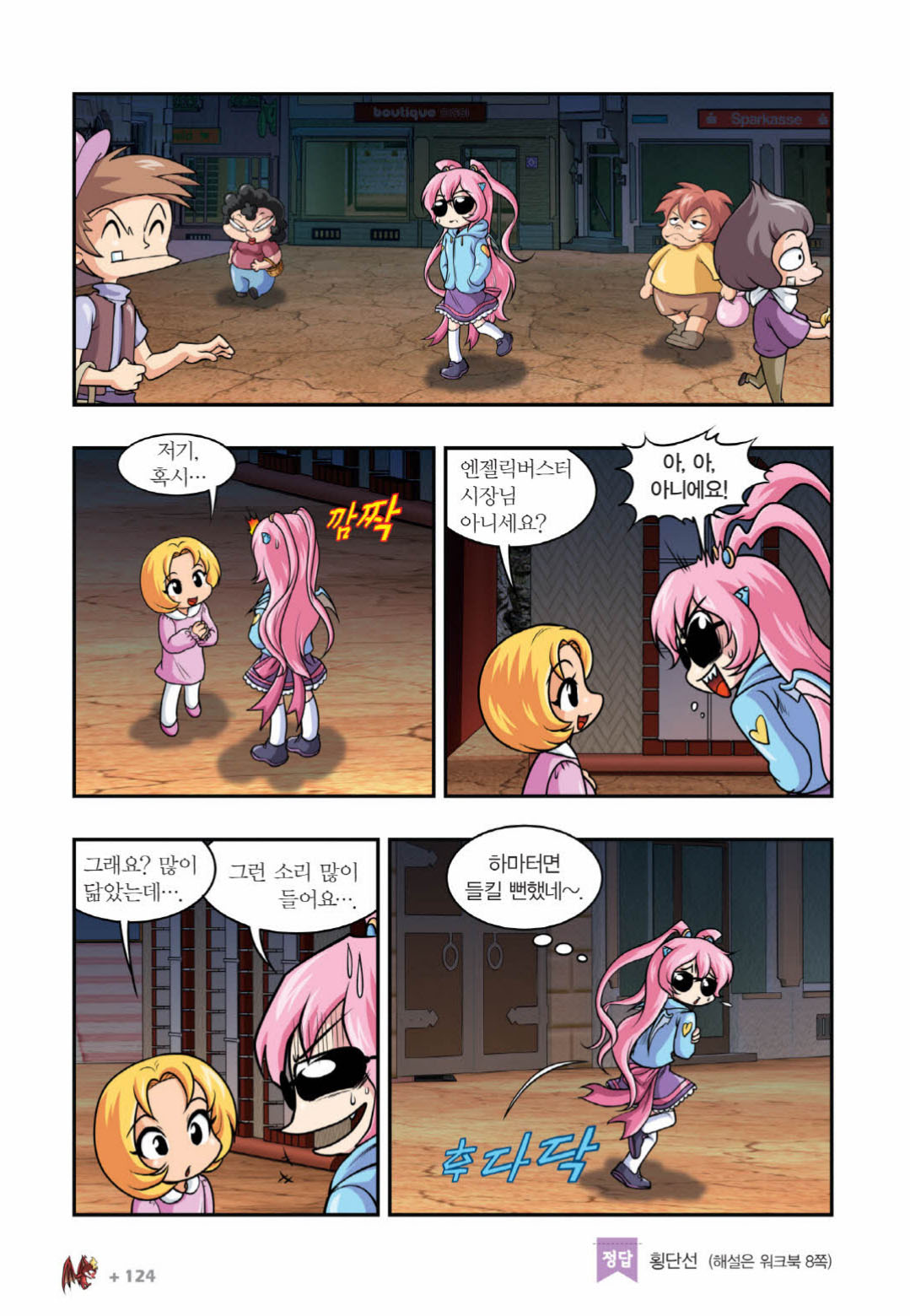 Manga Page 1023
