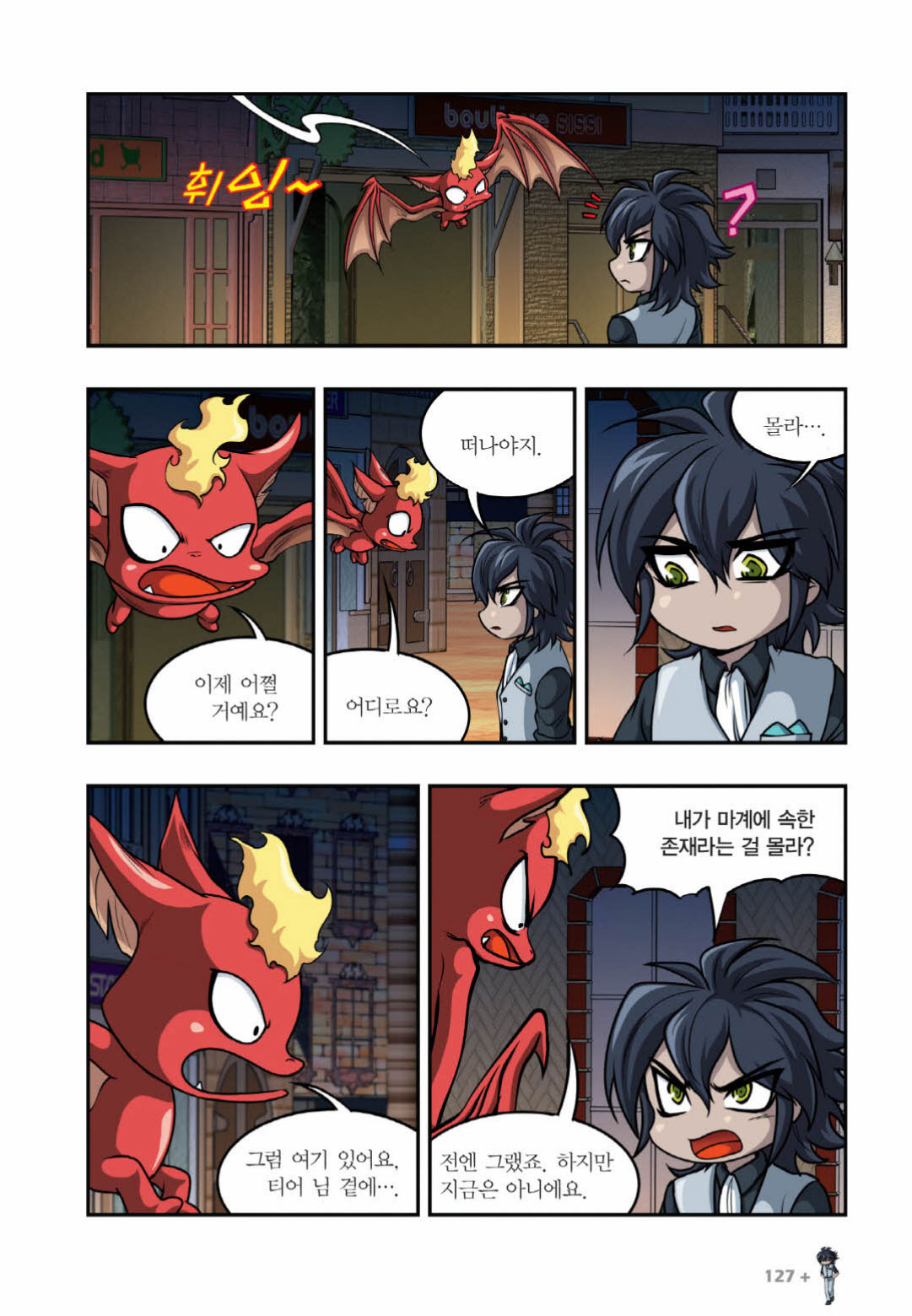 Manga Page 1026