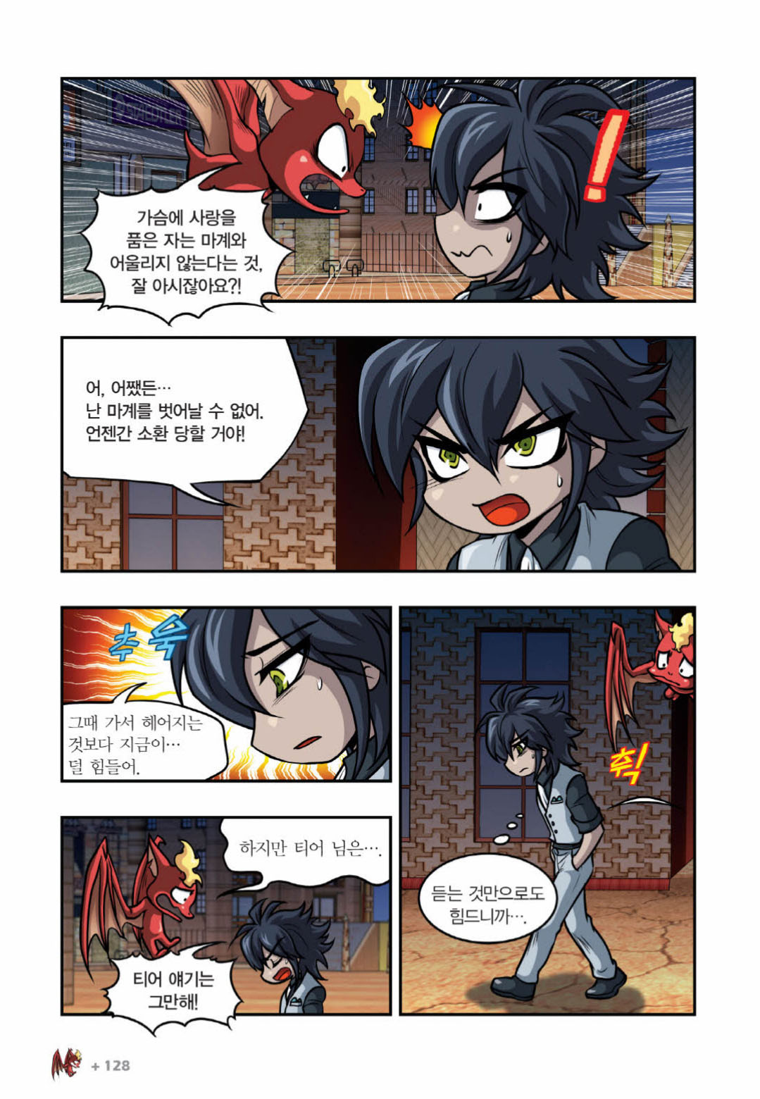 Manga Page 1027